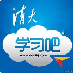 新高度教育服務咨詢中心 助力教育夢想的專業導航